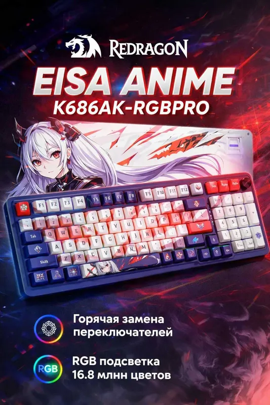 Механическая беспроводная клавиатура Redragon, Aula — фото 1