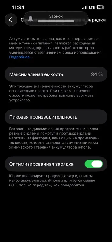 Iphone 13 pro 256 Lla