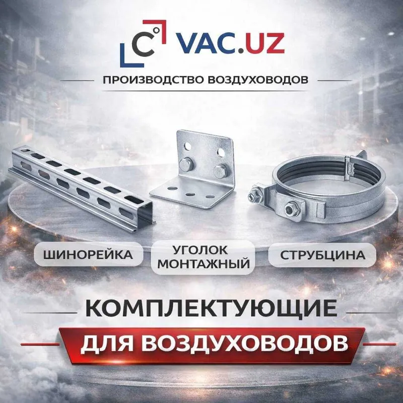 Ventilyatsiya jihozlari/Eng arzon narxlar!