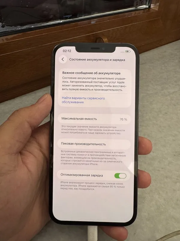 Iphone 12 pro max 128 gb 1 Iphone 12 pro max 128 gb 1