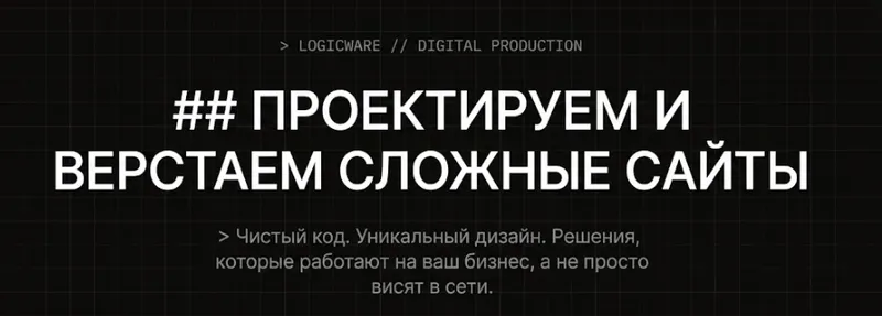 Cоздаем сайты на заказ бесплатно