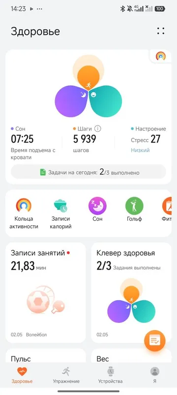 Huawei band 11 Buxoro ga biror ta magazinga yoq — фото 7