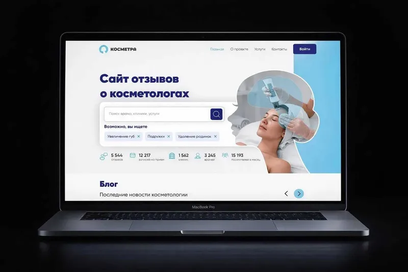 Разработчик сайтов | Создам современный сайт Разработчик сайтов | Создам современный сайт
