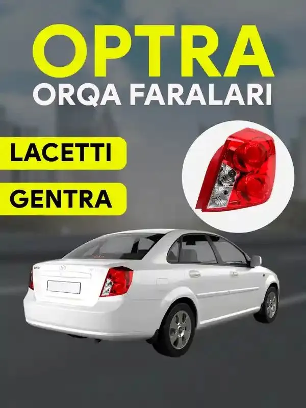Gentra fara, Optira fara 2