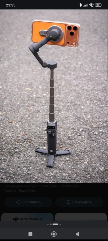 dji osmo mobile 8 стабилизатор для телефона,360градусов , новый — фото 1 dji osmo mobile 8 стабилизатор для телефона,360градусов , новый — фото 1