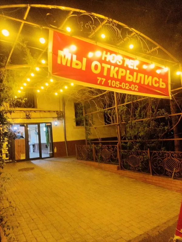ХОСТЕЛ шинам арзон — фото 4