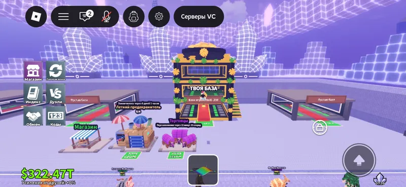 Pot of Gold Base  Steal a brainrot