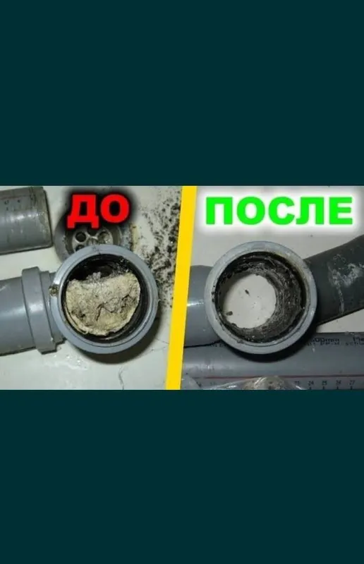 Канализация турба тозалаш хизмати 24/7 6 Канализация турба тозалаш хизмати 24/7 6