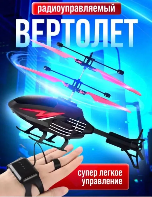 vertalyot