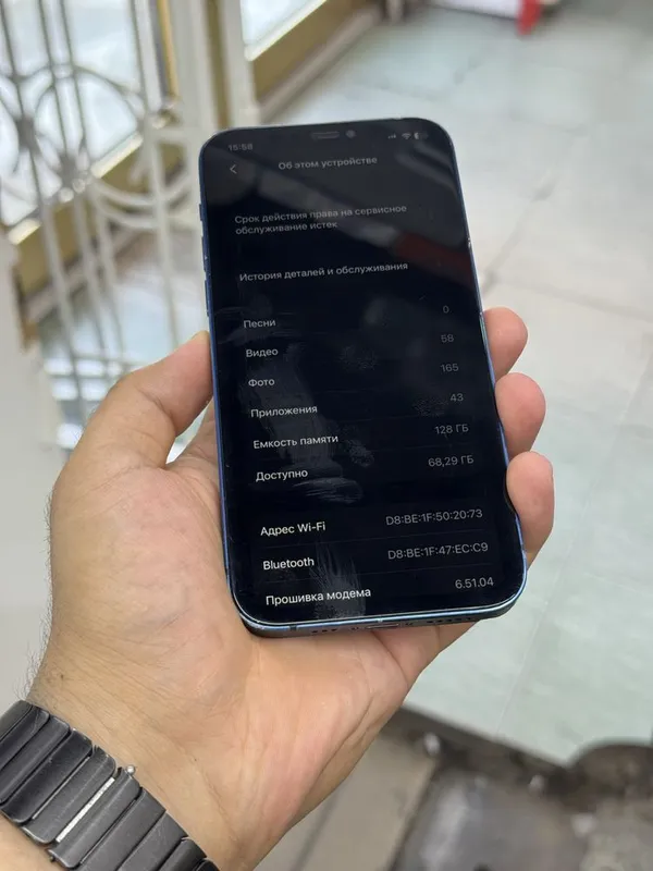 iphone 12 karopkali 5
