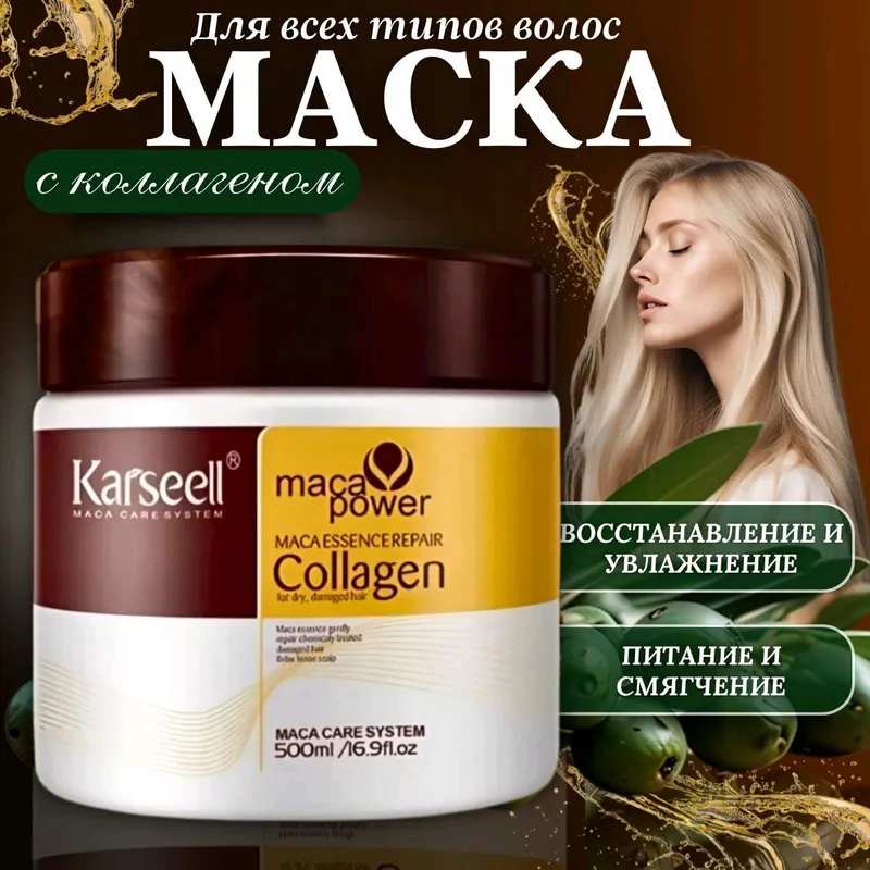 Karseell niqob krem yuz cream ayollar uchun
