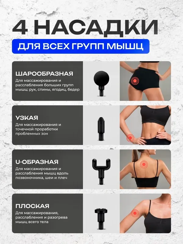 Sifatli massaj apparati va mashenka – birga ! — фото 5