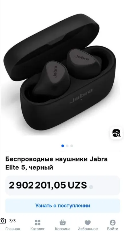Обменяю дорогие фирменные наушники Jabra Elite 5 — фото 2 Обменяю дорогие фирменные наушники Jabra Elite 5 — фото 2