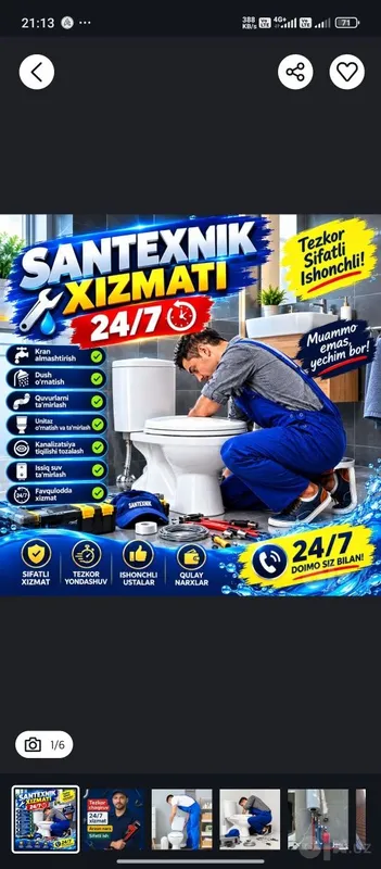 Услуги сантехника 24/7 Услуги сантехника 24/7