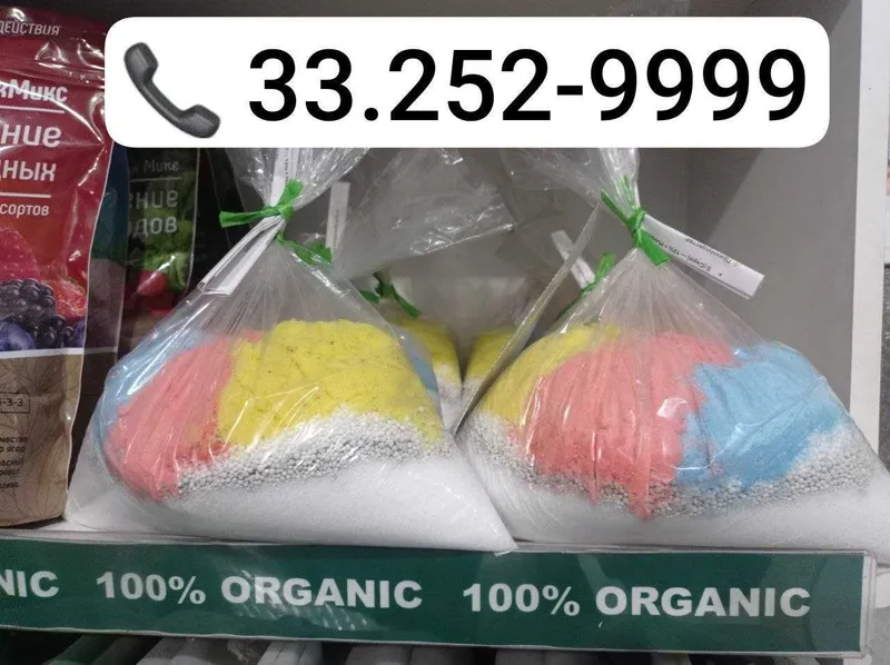 СПЕЦИАЛЬНОЕ УДОБРЕНИЕ ДЛЯ ГАЗОНА. Газон учун озука, газон дорилаш, 2кг