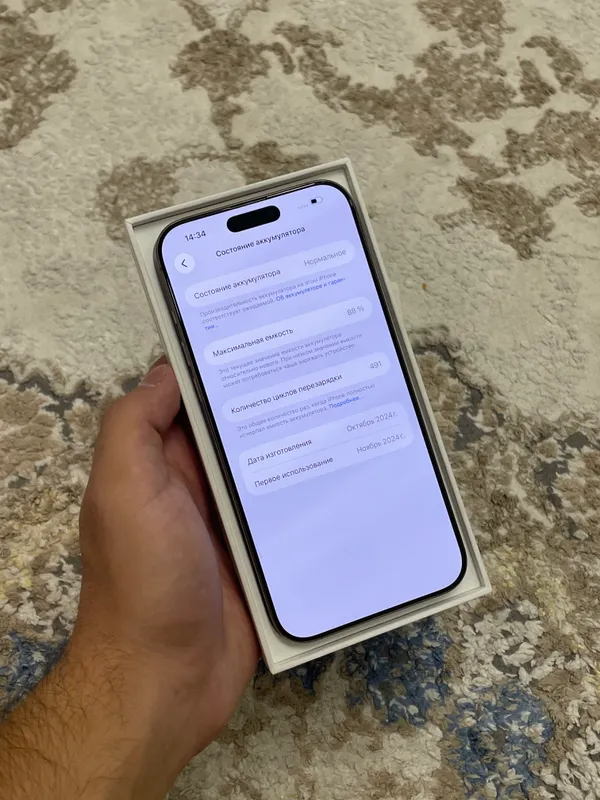 Iphone 16 Pro Max 2