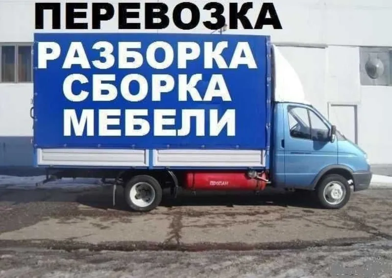 Mebelni yig‘ish va qismlarga ajratish, tashish... +Mayda ta’mirlash