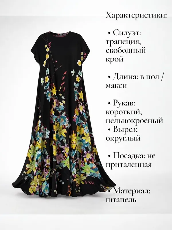 Женское длинное летнее платье макси из штапеля с карманами — фото 3