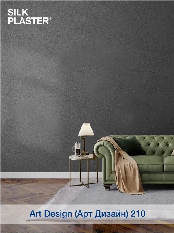 Silk Plaster Art Design: уютный дом! 3