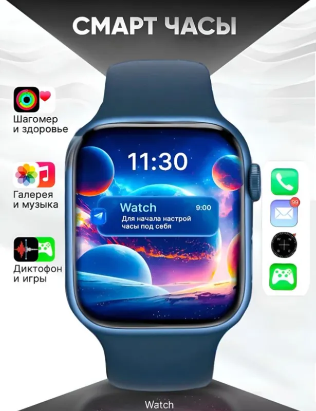 smartwatch 1 smartwatch 1