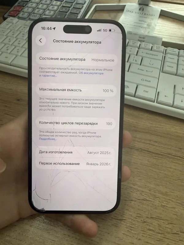iphone 16 продается — фото 2