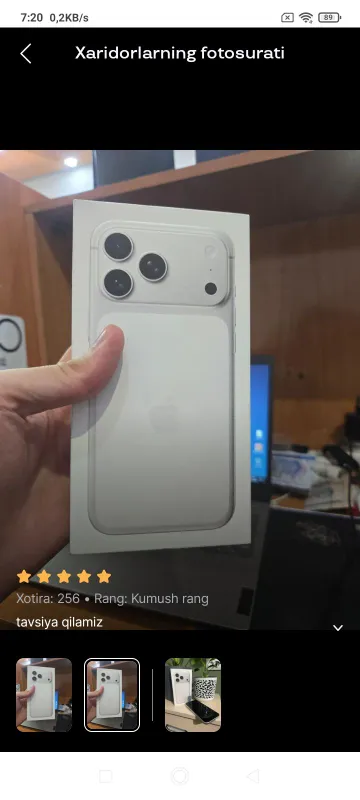 17 pro цена 17 300 000