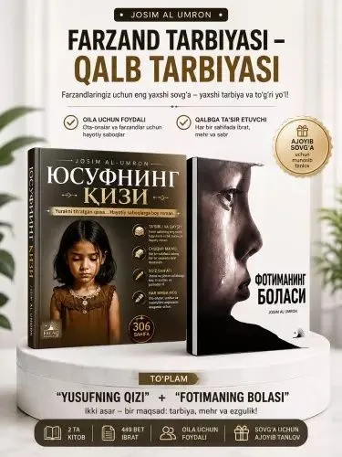 Yusufning qizi++Fotimani bolasi Yusufning qizi++Fotimani bolasi