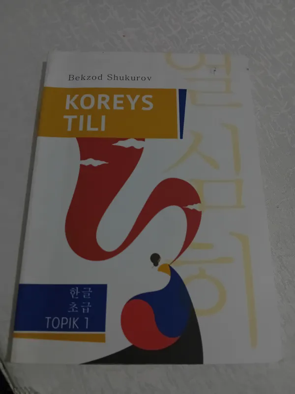 Koreys tili kitobi