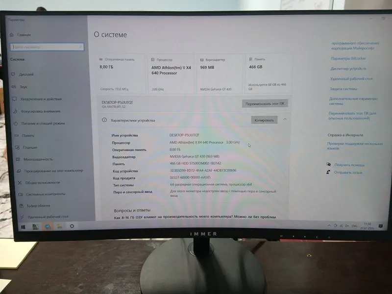 Kompyuter monitor nomi IMMER ona plata ishlashi zo'r protsessor 64 xo 1 Kompyuter monitor nomi IMMER ona plata ishlashi zo'r protsessor 64 xo 1
