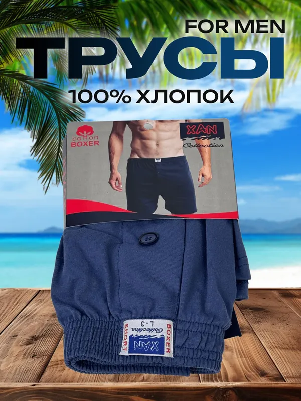 Qalin uzun Dik ichida eshak