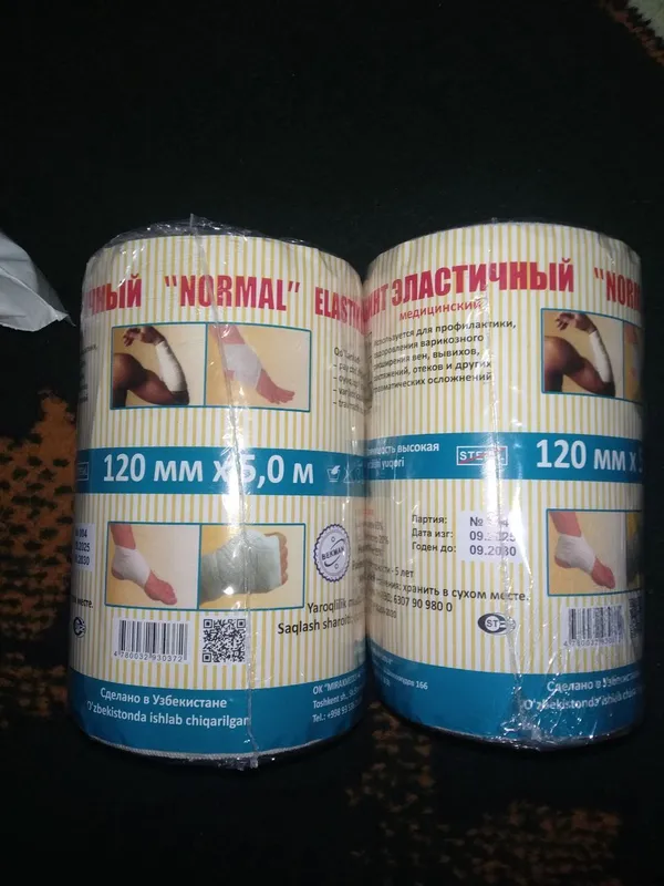elastichniy bint