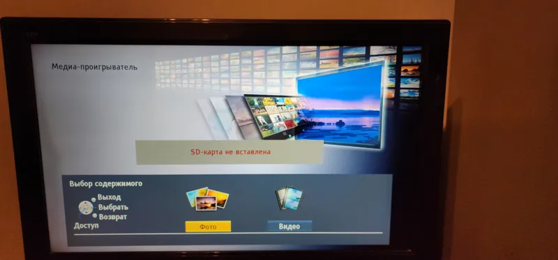 Телевизор Panasonic Viera, 32 дюйма 1 Телевизор Panasonic Viera, 32 дюйма 1
