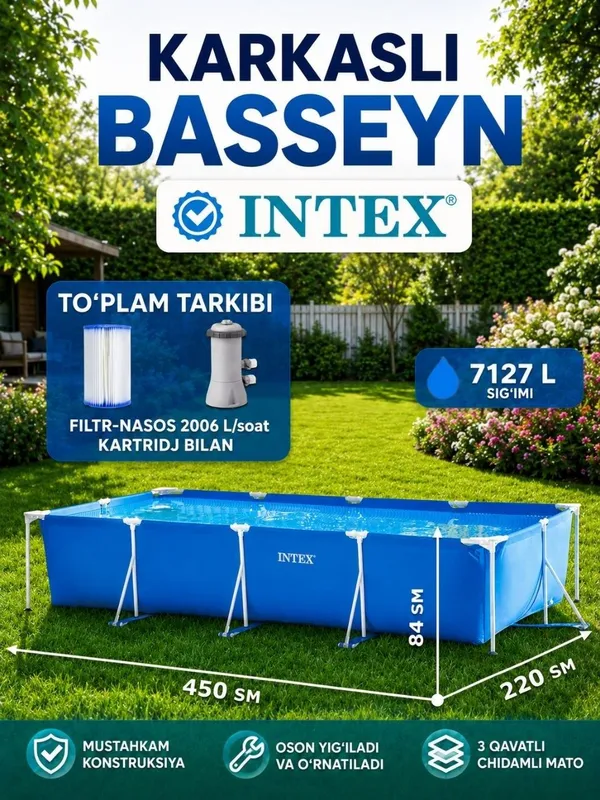 Каркасный бассейн INTEX 28274 с фильтр-насосом