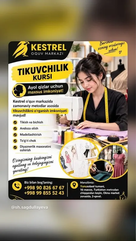 Приглашаем на курсы шитья Приглашаем на курсы шитья