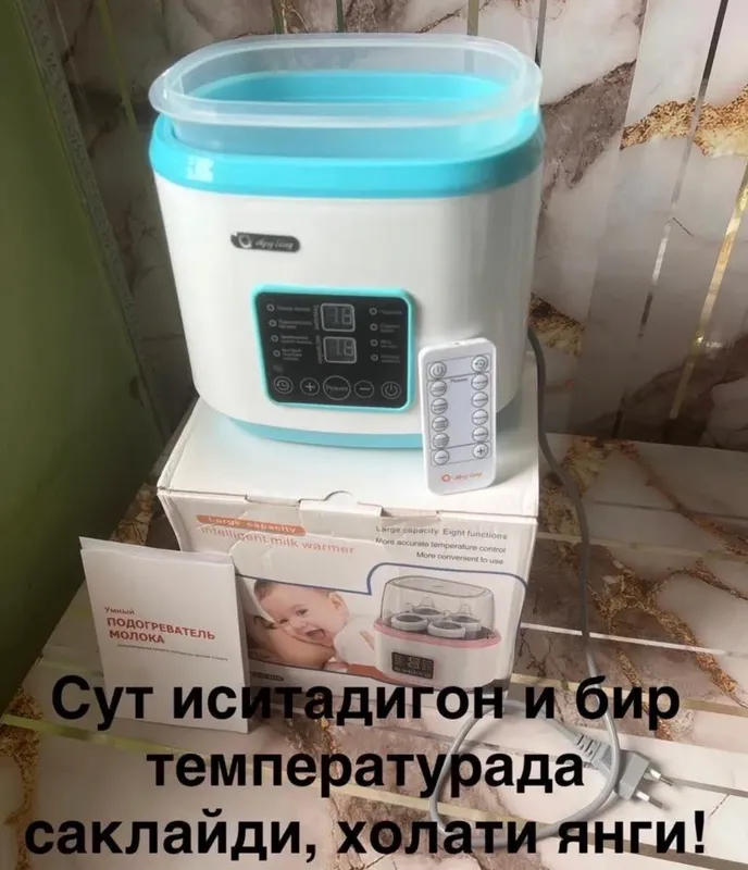 Подогреватель молоко Подогреватель молоко
