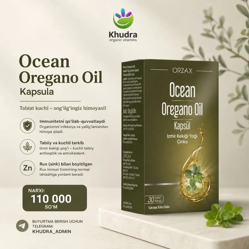 Oregano oil ( орегано оил) Oregano oil ( орегано оил)