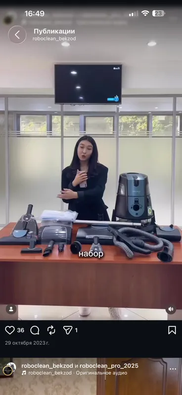 Продаётся пылесос Roboclean последней модели 1 Продаётся пылесос Roboclean последней модели 1