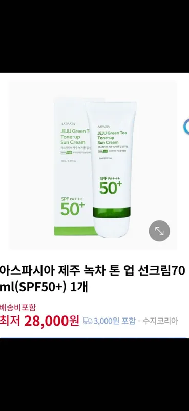 Korea sun krem spa