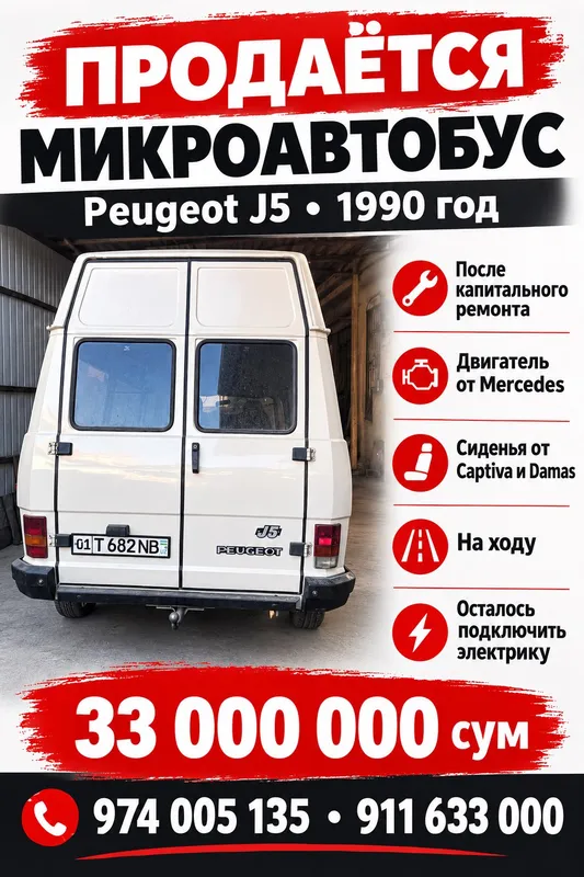 Mikroavtobus 1 Mikroavtobus 1