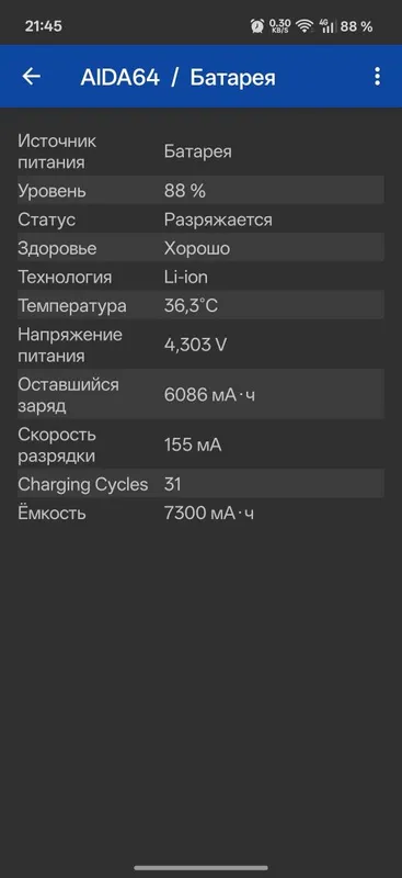 Oneplus 15 почти новый 12/256 — фото 4