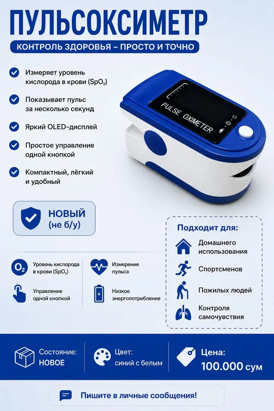 Pulse oximeter