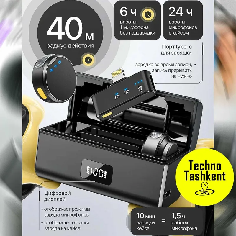 Беспроводной микрофон Tech-X Aura Lite, универсальный, 2-в-1 — фото 1