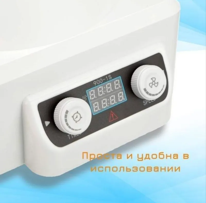 Центрафуга 2