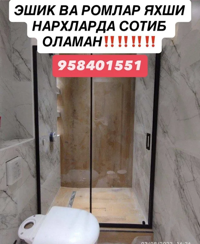 uy buzish xizmati [обслуга снос] — фото 3