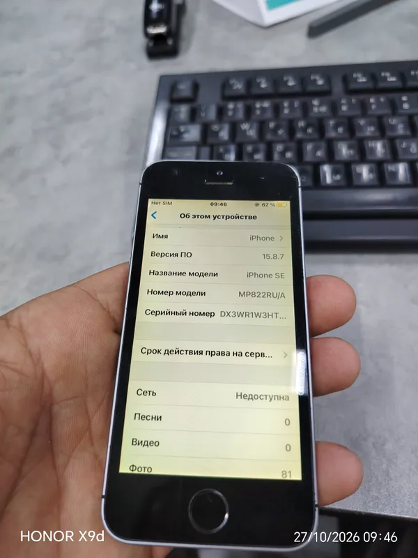 Iphone 5se 32 talik sotiladi 7