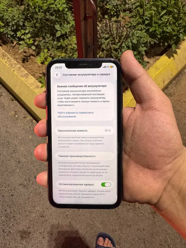 iPhone 11 3