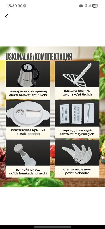 Bosch choper savzavotlar va go‘sh maydalagich 4 Bosch choper savzavotlar va go‘sh maydalagich 4