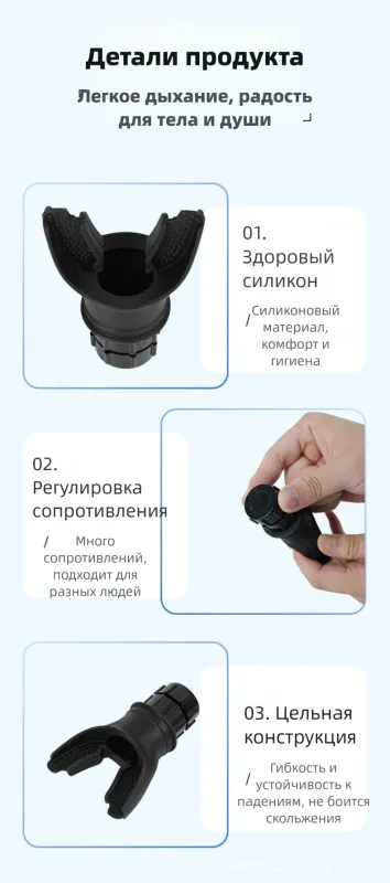 Дыхательный аппарат с регулируемым 5 Дыхательный аппарат с регулируемым 5