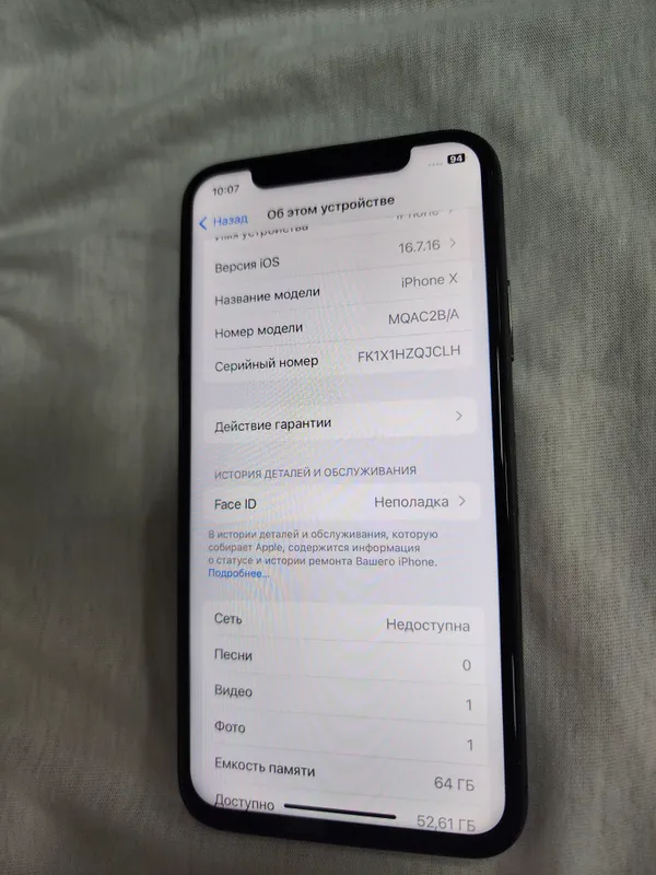 iphone X Black 64GB Batareka 100% aybi Uz Ime 7
