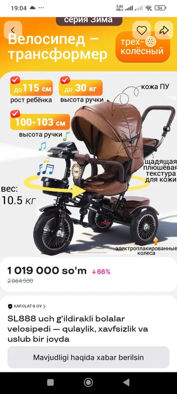 velokalyaska velokalyaska